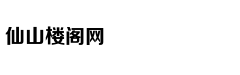 《X战警：黑凤凰》预告